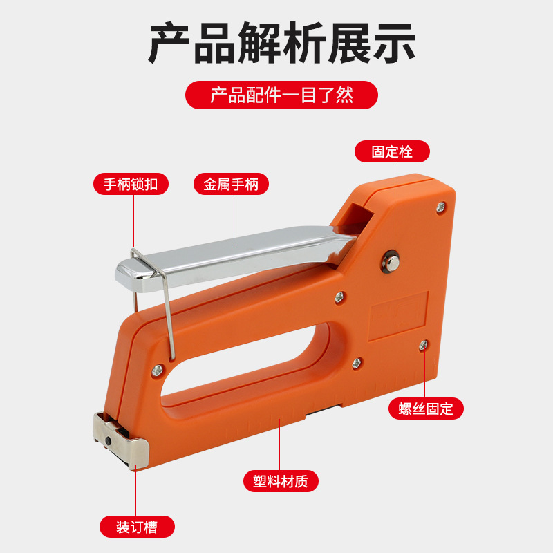 宁波厂家供应塑料手动码钉枪  手动门型打钉枪 木板画框射钉枪