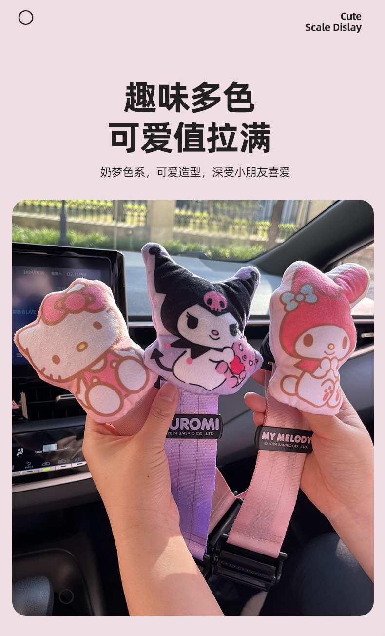 Kuromi Kidsren's Seat Belt Buckle Car Seat Belt Extension Connector Limiter Holder Anti-Stranglehold Female