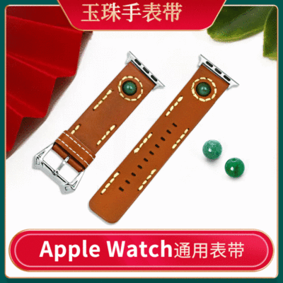 Suitable for Samsung Apple Swatch Casio beauty watch strap female pin buckle temperament Tiansuo watch strap female South Korea