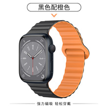 适用苹果手表iwatch表带高级感硅胶磁吸星光配橙S98se代ultra运动