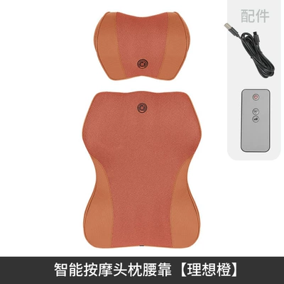 Headrest Support, Car Massage Remote Control - massage-headrest-massage-lumbar-support-ideal-orange