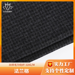 ���x30��ë70���w�켏���m�ز��� �������ϏS��ֱ���ڻҸ��Ӳ���