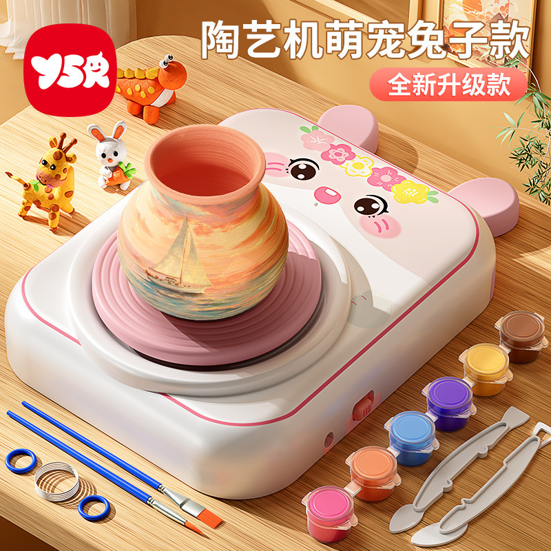 Children's Cute Free Soft Clay Pottery Machine Kidsren's Clay Toy Making Handmade DIY Pottery Tool Set Children's Cute Free Soft Clay Pottery Machine Kidsren's Clay Toy Making Handmade DIY Pottery Tool Set