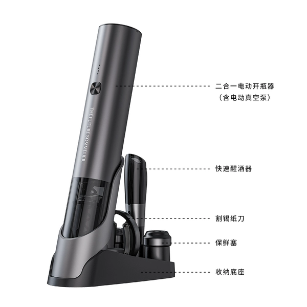 Smart electric bottle opener, set