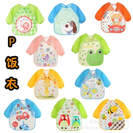 布尿裤;罩衣;围嘴围兜