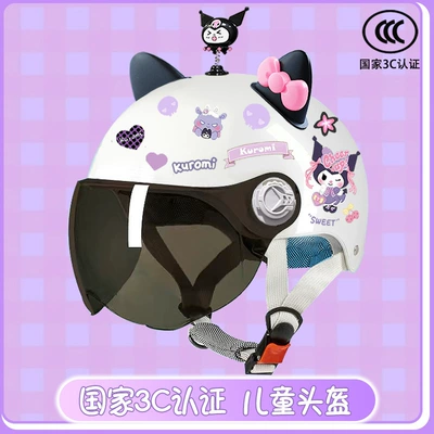 Motosiklet kaskı (dəbilqə) | half helmet students four seasons - brightening-sunscreen-magic-shake-black-pink-butterfly-childrens-3ckuku-tz