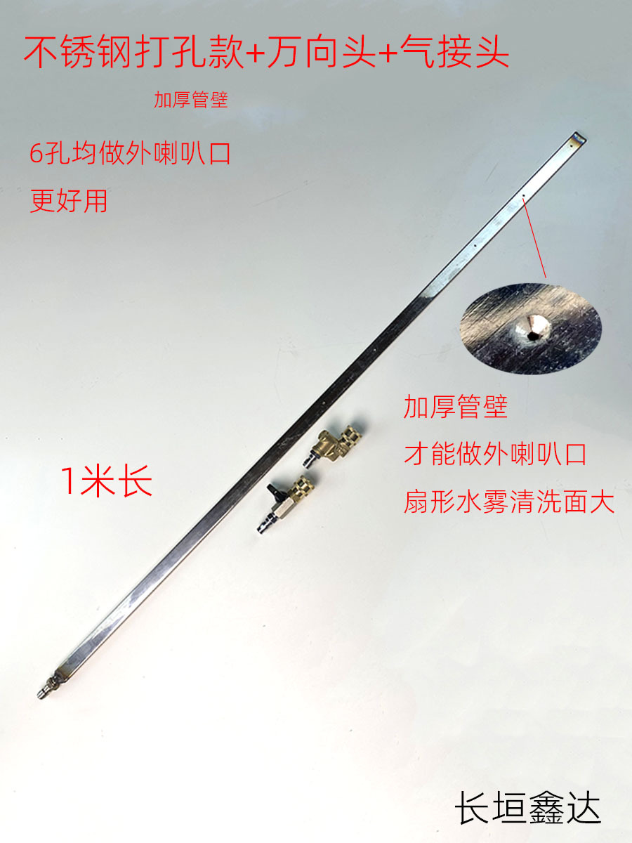 新品大车免拆洗水箱半挂车水箱清洗杆免拆洗水箱工具加厚不锈