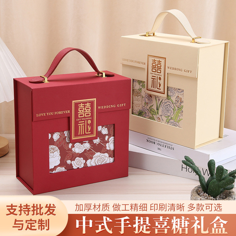 Wedding companion gift box Chinese candy box bridesmaid High sense wedding banquet bride send guests wedding tea empty box Jubilee