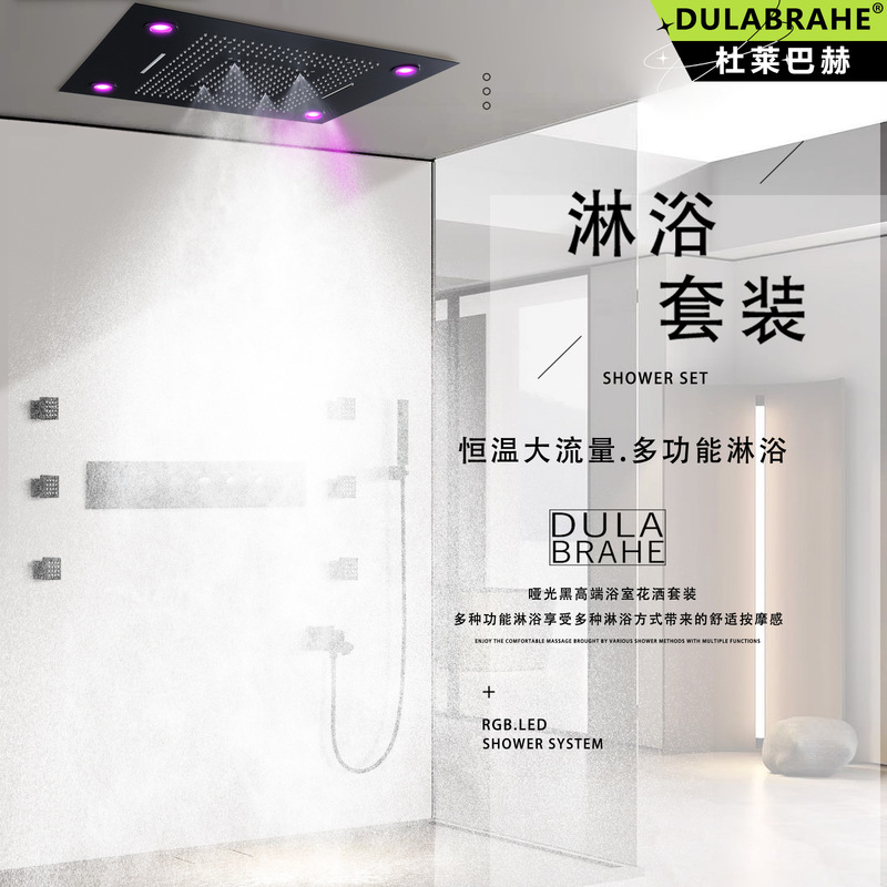 Matte Black Sky Screen Shower LED Shower Top Spray Concealment Constant Temperature Multifunctional Waterfall Rain Massage Shower suit