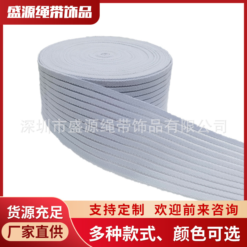 高弹力胎心带孕妇产前产检胎监弹力可调节松紧带跨境棉松紧带