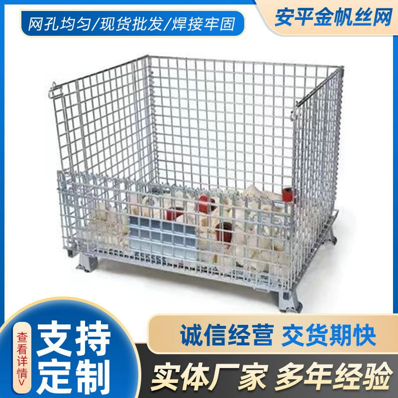 Оцинкованная клетка для хранения, тележка для экспресс-сортировки, складское хранилище и организация, металлическая оборотная коробка, оцинкованная складная клетка для хранения