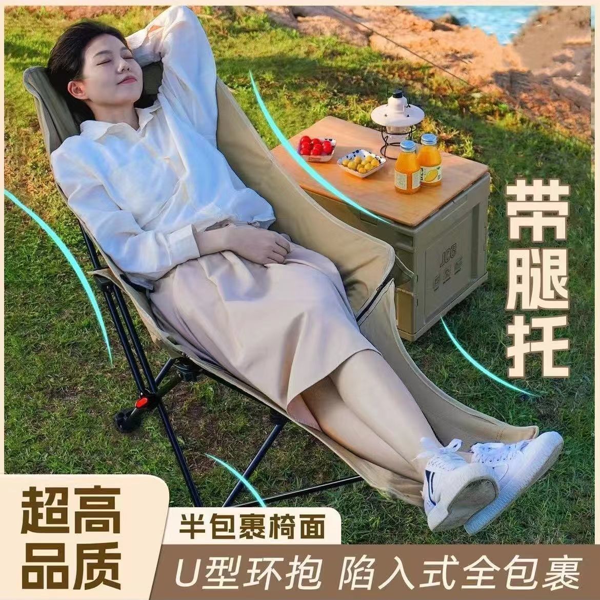 야외 접이식 의자, 발코니 접이식 안락의자, 조절 가능한 문체어, 레저 캠핑 낮잠 안락의자, 낚시 의자