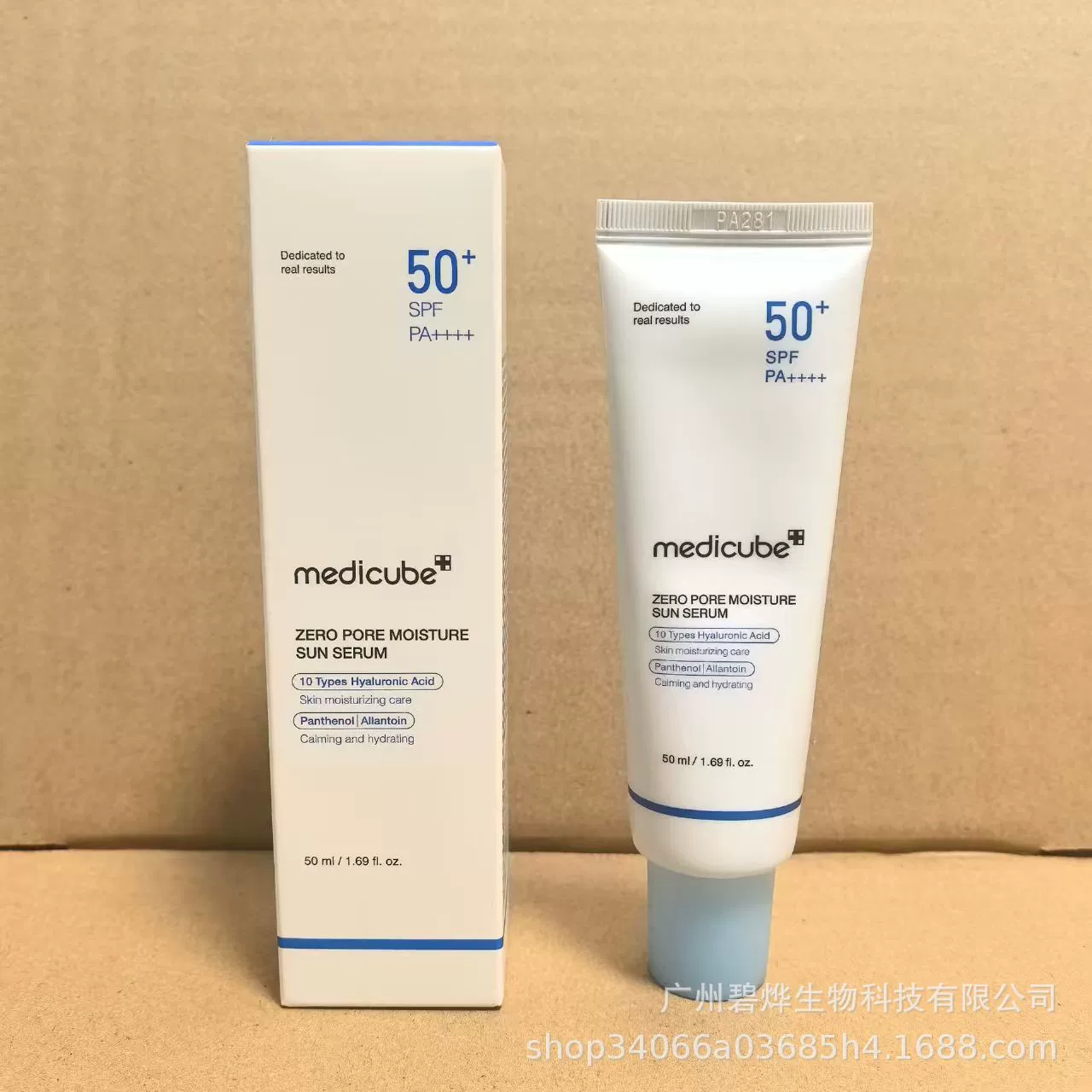 Набор для ухода за кожей (medicube) — маски, сыворотки, кремы, тоники (разные объёмы)