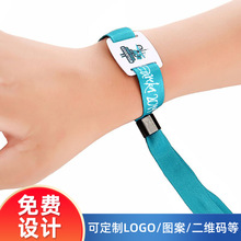 来图定制f08超高频rfid手腕带 展会歌友会热转印织唛RFID手腕带