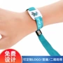 超高频rfid定制展会手腕带