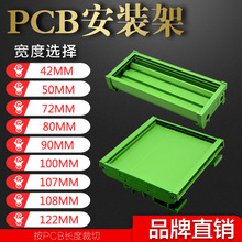 99-121PCB���b�� �ך� ���b�� �^���ģ�M�� ģ�K��42mm 50mm����