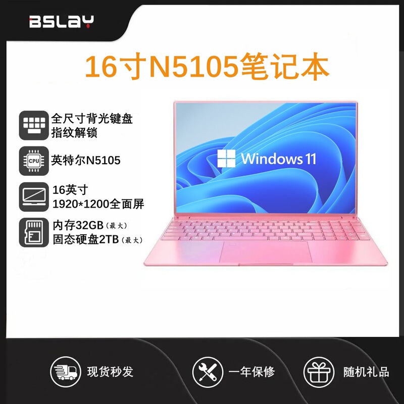 16inch Celeron N5105 Business Office Student Laptop for Internet Use, Thin and Light Notebook for Entertainment and Gaming, Wholesale