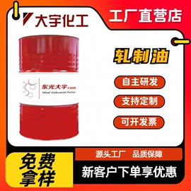 切削油切削液;脱模剂;防锈润滑剂