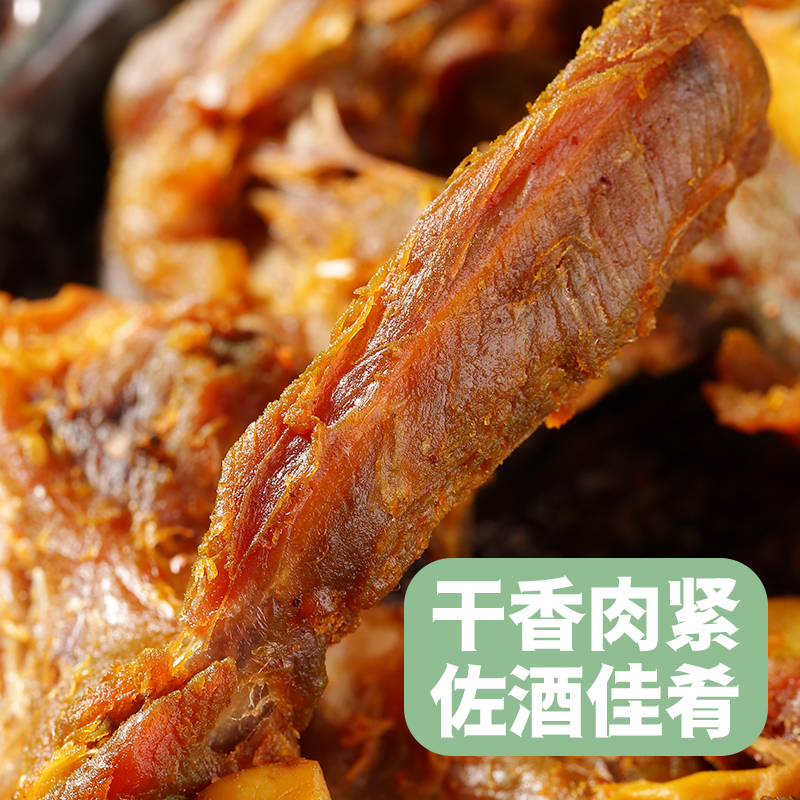 王小焗风干香辣烤鸭锁骨广东梅州客家特产零食冷吃即食入味鸭架