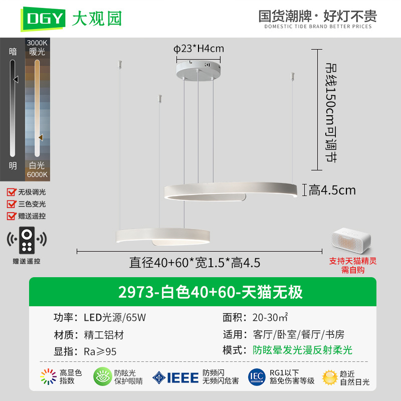 Lámpara de araña para sala de estar Daguanyuan, moderna, minimalista, nórdica, para villa, comedor, sala de estar, iluminación para decoración del hogar Zhongshan 556L