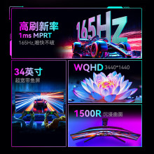 ̩̹܊�FC34A1R+ 34�玧�~��׼4K 200hz������X����Ļ21:9�@ʾ��