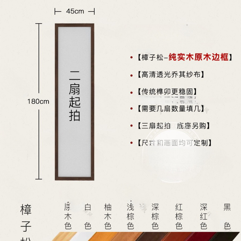 楠益茶室禅意日式奶油风实木新中式屏风隔断客厅折叠移动家用遮挡|undefined