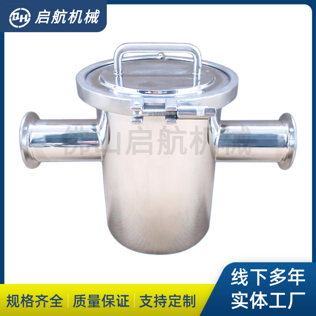 卡箍式磁性杂质分离器 管道式永磁除铁器 除铁器 格栅除铁器定 制