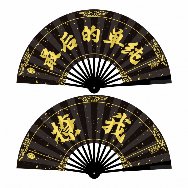 마지막 간단한-나를 당겨 (블랙 골드)