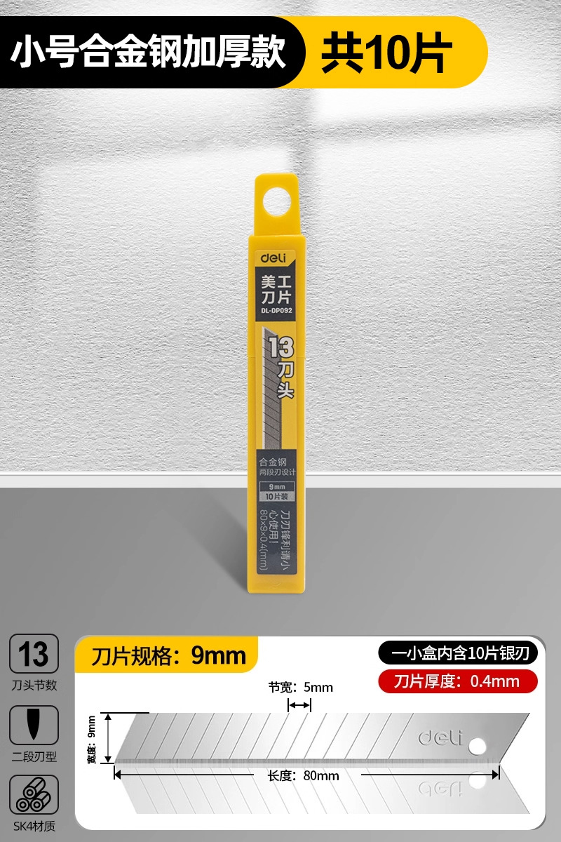 Cuchillo de arte afilado y grosor gran 18mm cuchillo de corte expreso papel pintado pequeño industrial al por mayor image 13