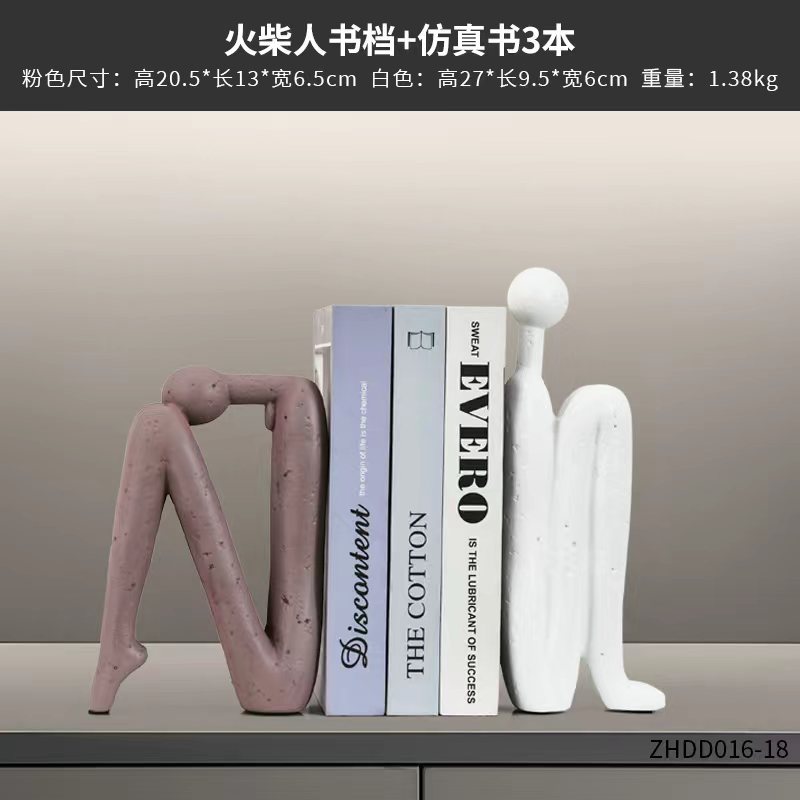 스틱맨 북 엔드 장식품