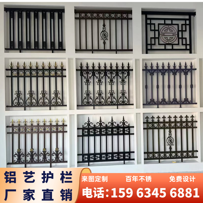 铝艺阳台护栏别墅小区庭院露台围栏铝合金户外围墙铁艺栅栏隔离栏