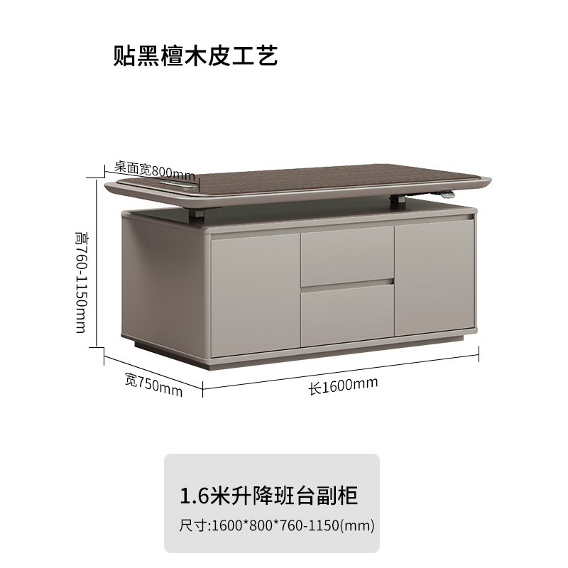 总裁办公桌老板桌轻奢高端办公室家具董事长大班台办公桌椅组合|undefined
