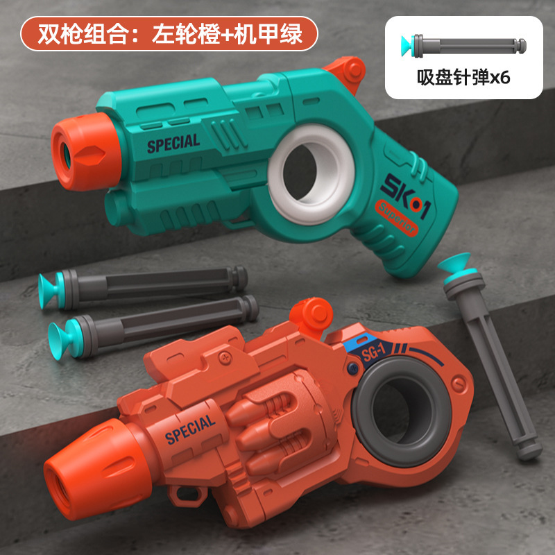 迷你发射儿童玩具枪指尖转轮解压发射器旋转男孩手枪科教模型|undefined