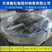 �ӹ�2A14�X�Ͻ�呼�2A12 7075�o�p�X��5083 6061�ش�ڏ�����X��