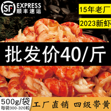 龙虾尾去壳小龙虾肉四级带黄装速冻虾仁包邮商用盖浇饭披萨虾尾