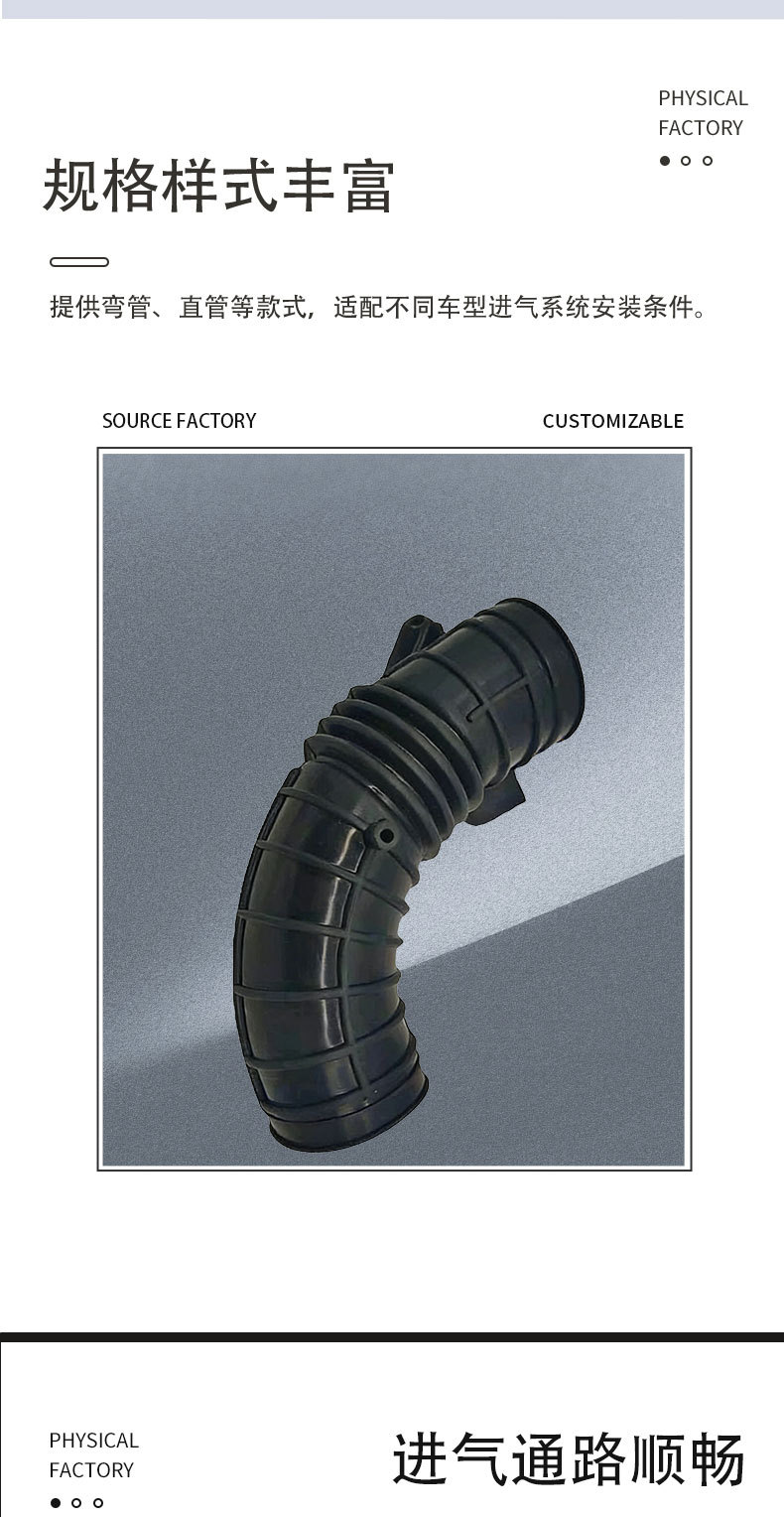 Air Filter Intake Pipe Suitable for E34 Bmw 13711719959 Rubber Molded Pipe Automotive Rubber Pipe