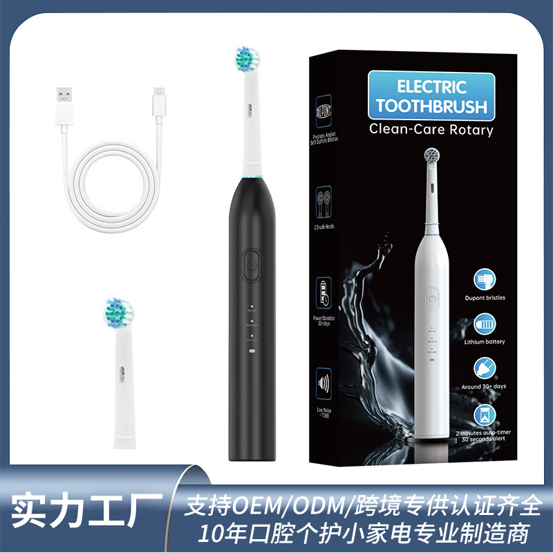 국경 새로운 가정용 충전식 칫솔 소프트 헤어 고급 라운드 헤드 성인 칫솔 자동 360 회전 커플
