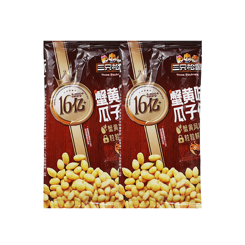 三只松鼠蟹黄味瓜子仁30g/袋休闲零食葵花籽仁即食小吃包邮