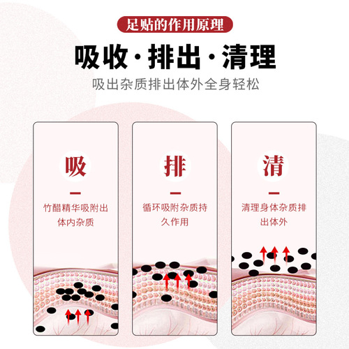 Old Beijing Foot Patch 50 Foot Care Bamboo Vinegar Ginger Two-in-One Foot Patch Old Beijing Foot Patch Mugwort Foot Patch