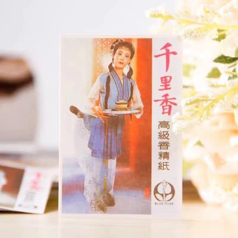 Dream of the Red Chamber pattern aromatherapy tablets Qianlixiang…
