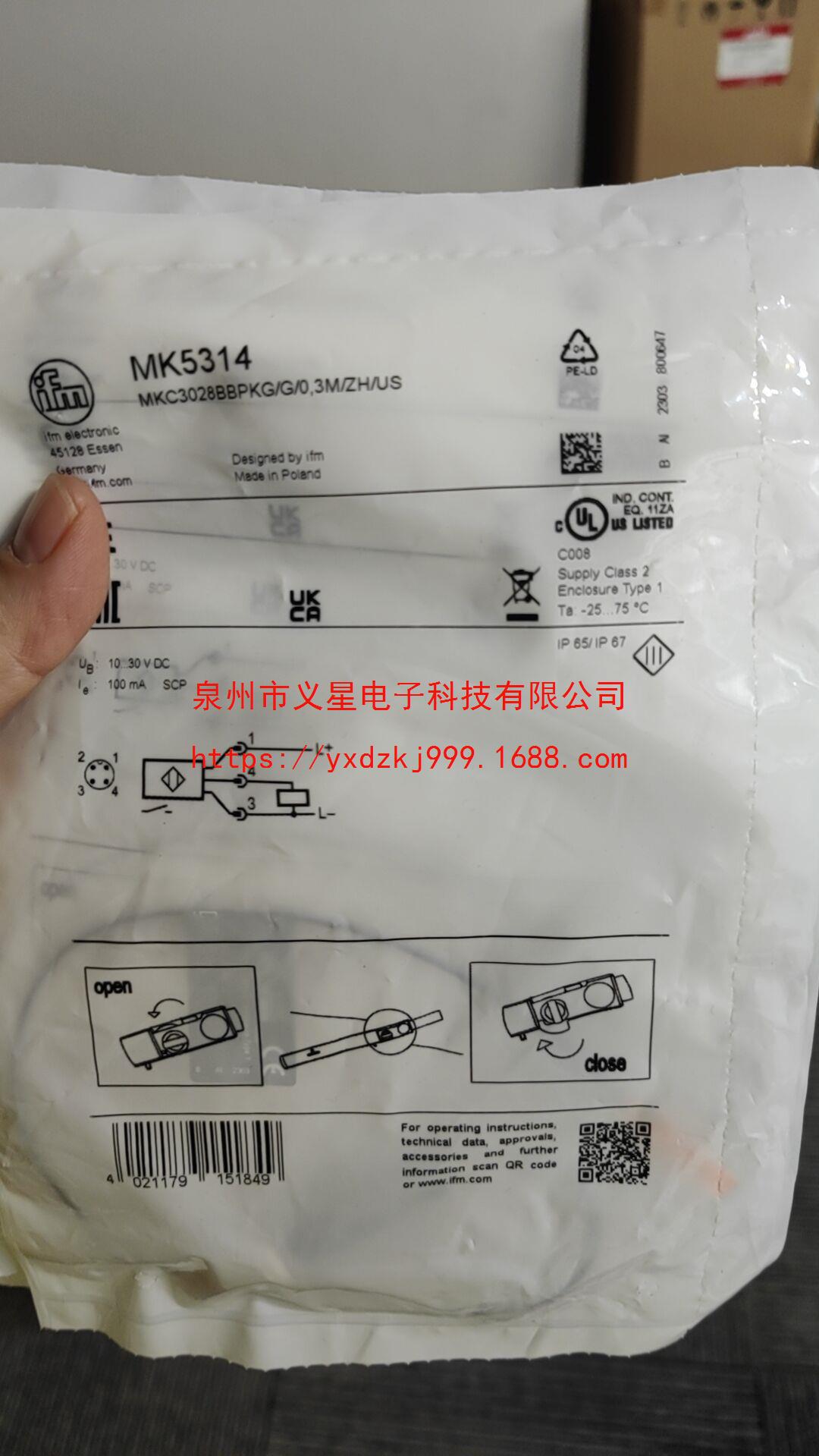 全新原装IFM易福门MK5314