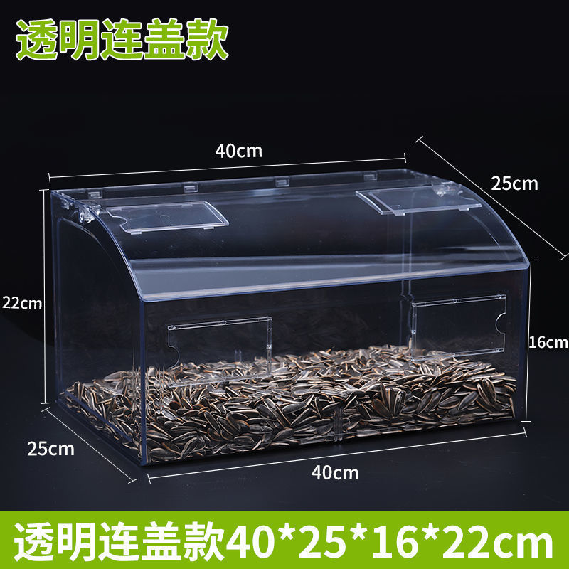 超市散装零食品展示盒高透明带盖陈列亚克力展示盒酱菜糖可视防尘|undefined