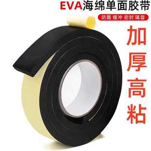 EVA�ڰ�ɫ���d�����z�����p���ײ�l�����T�p�ܷ��ܷ���������z