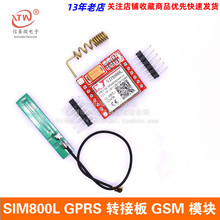 SIM800L GPRS �D�Ӱ� GSM ģ�K microSIM�� С�w�e Core board
