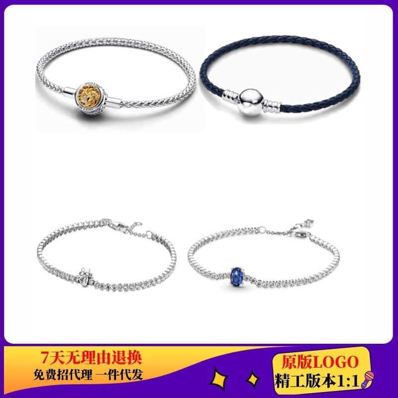 Panjia new arrival white copper silver plated Mickey shining blue shining dark blue leather rope silver bracelet