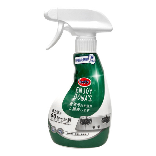 Strong and Odorless Kitchen Heavy Oil Stain Remover, Range Hood Cleaner, Powerful Oil Stain Remover, Grease and Stain Free