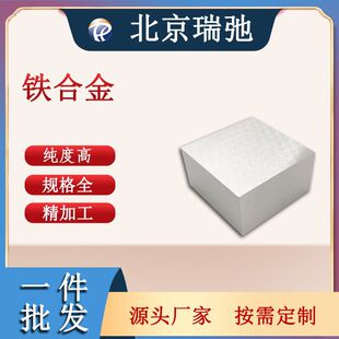 �߼����F�Ͻ� �в� ���Ќ�� ����۟�  Fe ���