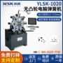 东莞螺旋ylsk-1020弹簧卷簧机