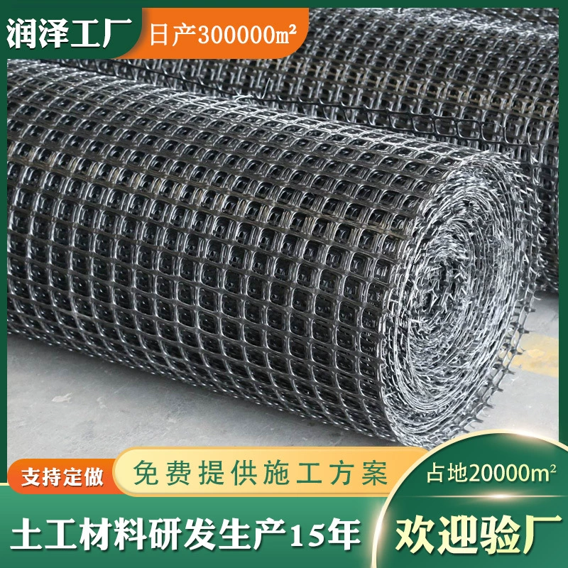 Железнодорожный черный полипропилен, двусторонний пластиковый геотехфиль, дорожная база, усиленный туннель, специальный геотехфиль