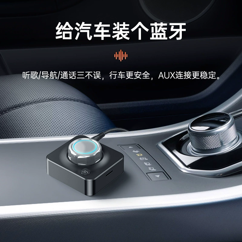 C39 Bluetooth адаптер аудио передача приемник Bluetooth 5.0 два -в -один аксессуары TF карта MP3 плеер